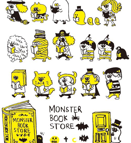 monsterbookstore
